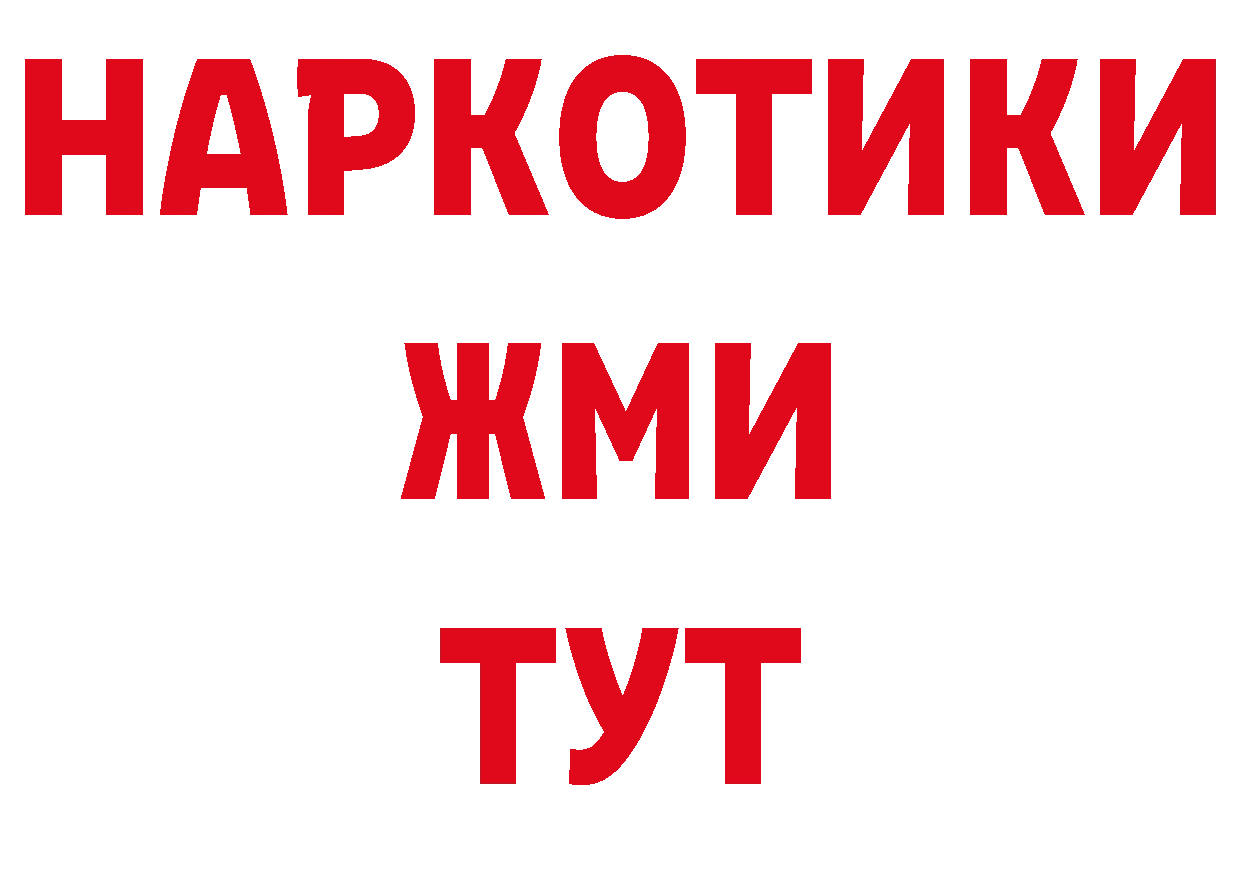 Где можно купить наркотики? площадка наркотические препараты Губкинский